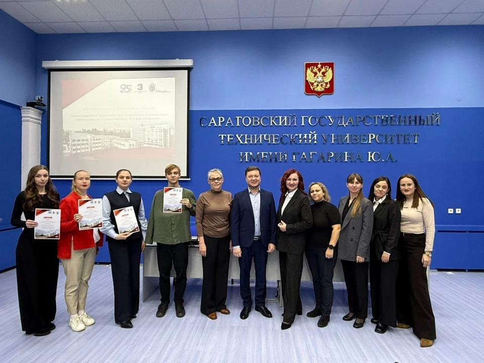 Фото: ПИУ РАНХиГС