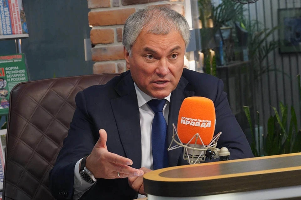 Володин: Зеленского и его приспешников завтра не будет на Украине