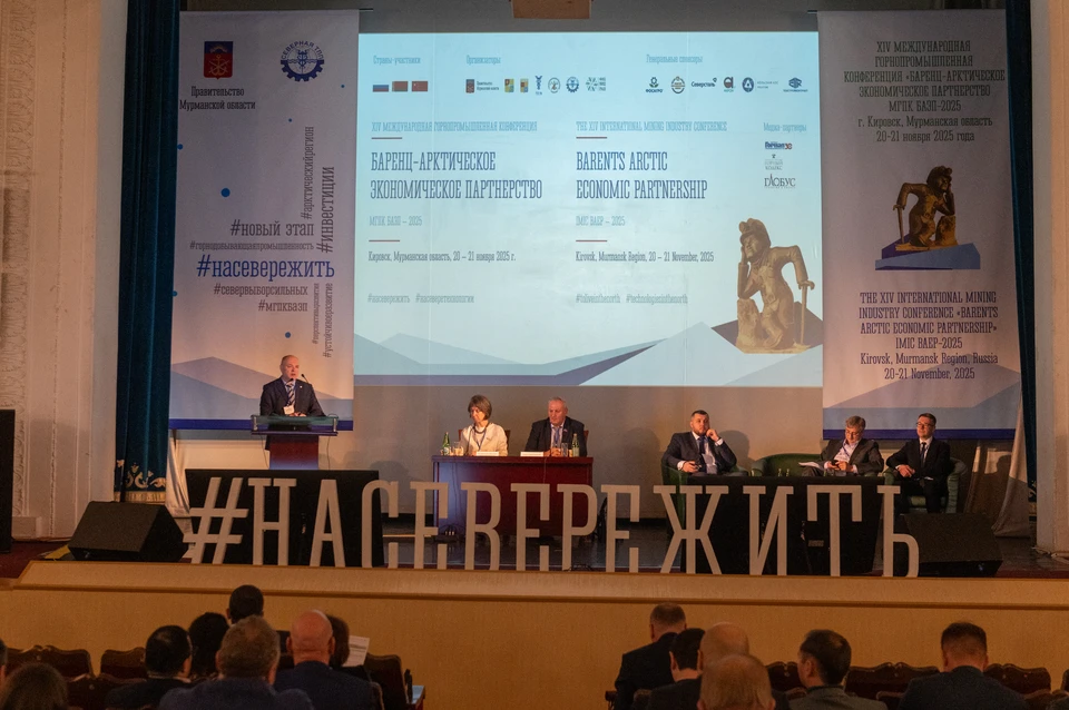 Форум традиционно служит открытой площадкой, где без формальностей, но в деловом ключе обсуждают все - от стратегии освоения недр до инженерных решений. Фото: ПАО «ФосАгро»