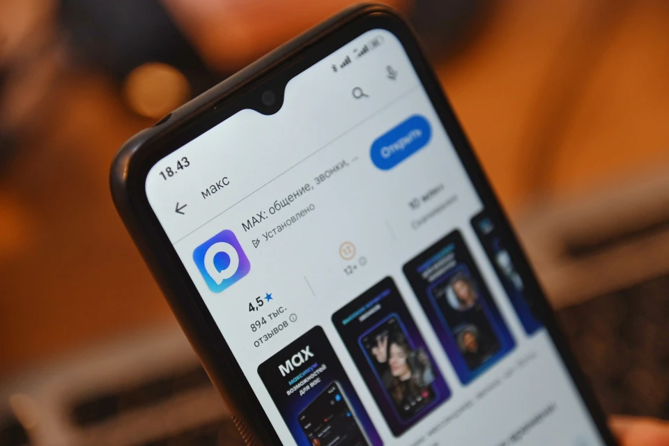 Нижегородский Минобр отреагировал на жалобы родителей на переход в MAX