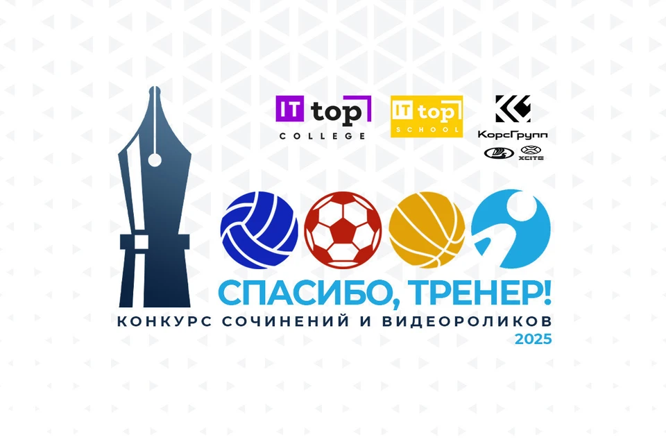 Тренер - это наставник, который не только учит технике и стратегии, а ещё и поддерживает в трудные моменты