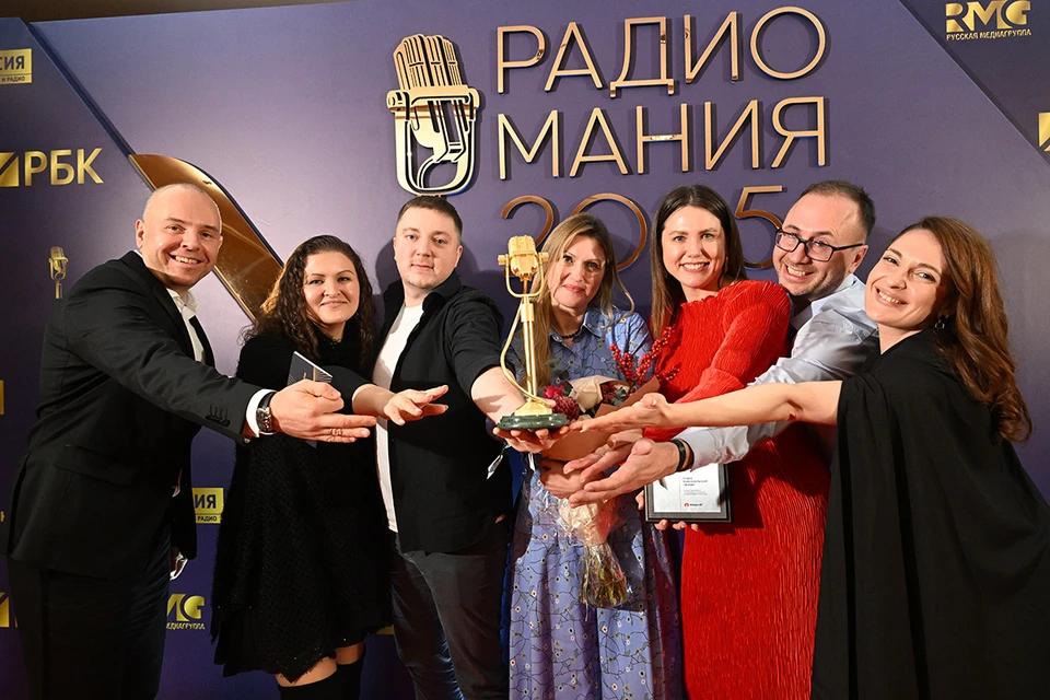 Команда Радио "КП" заслуженно получила сразу три награды на "Радиомании"