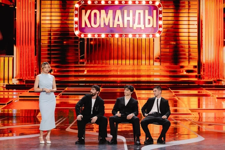 Запуск шоу с командами КВН: На Первом теперь пошутят по-новому