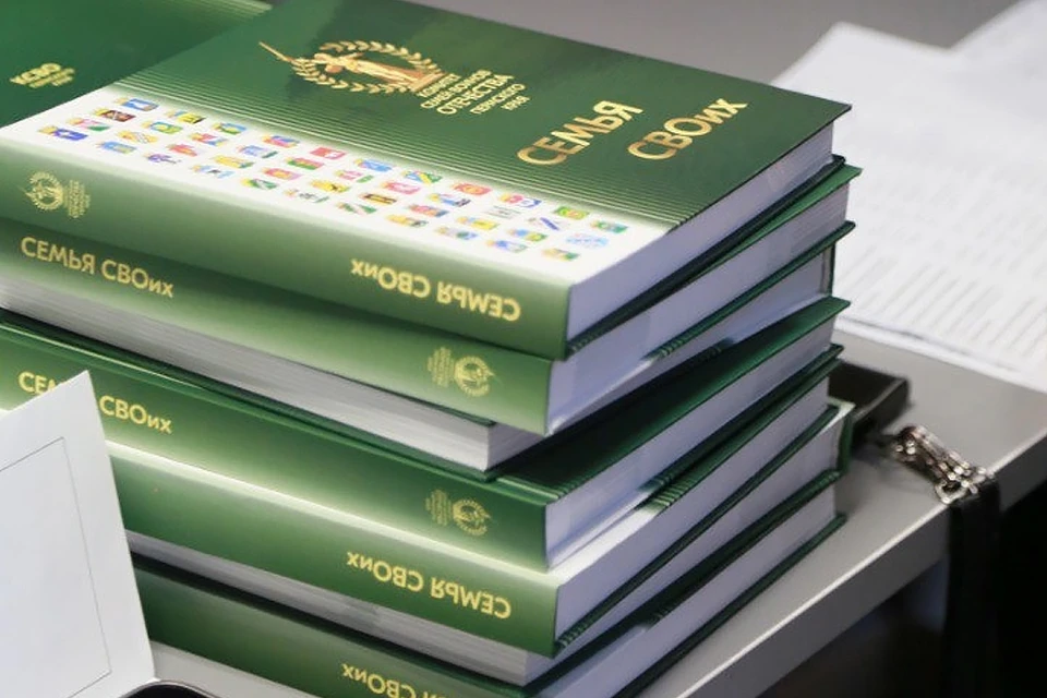 Фото: Комитет семей воинов Отечества Пермского края | vk.com/ksvoperm