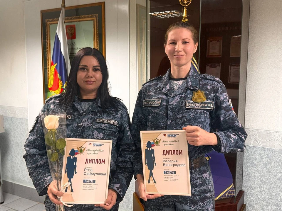 Роза и Валерия заняли призовые места в конкурсе КП.
