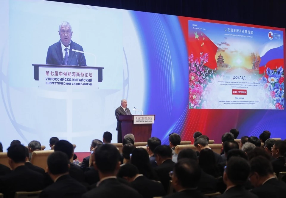 Фото: пресс-служба Роснефти.