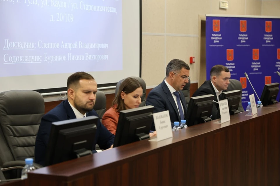 На 15-м очередном заседании Тульской городской Думы депутаты рассмотрели порядка 20 вопросов повестки.