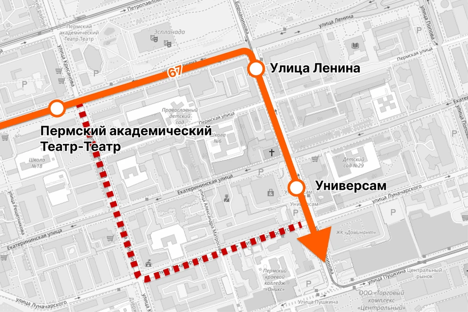 Схема: Департамент транспорта администрации города Перми