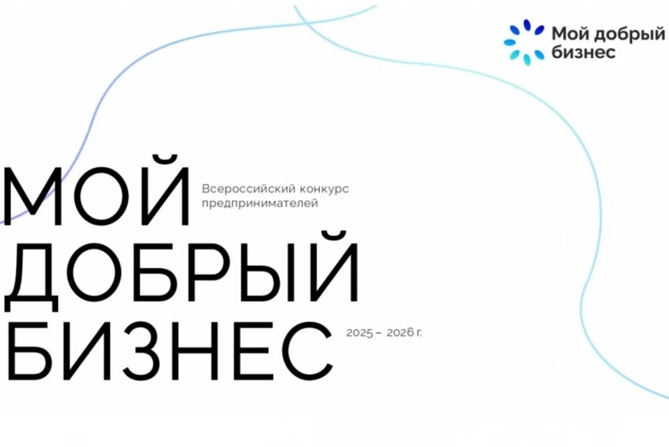 Лучших назовут будущим летом. Баннер: sev.gov.ru