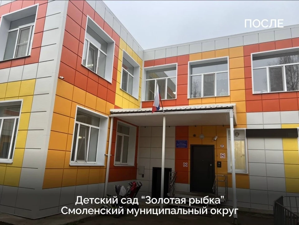 Фото: Василий АНОХИН, ВКонтакте.