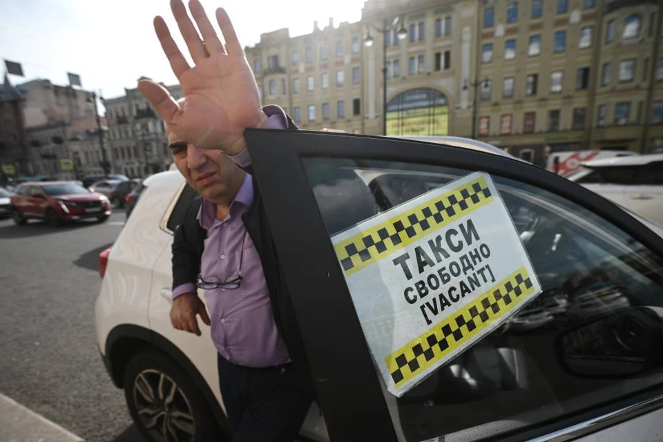 Таксисты рады уходу с рынка конкурентов.