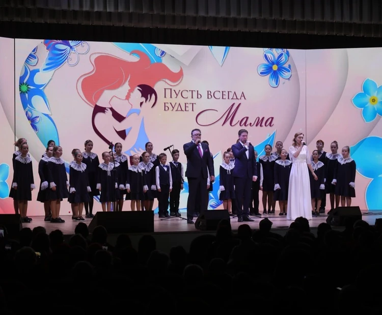 Куда сходить в День матери в Тюмени: концерты, выставки и мастер-классы