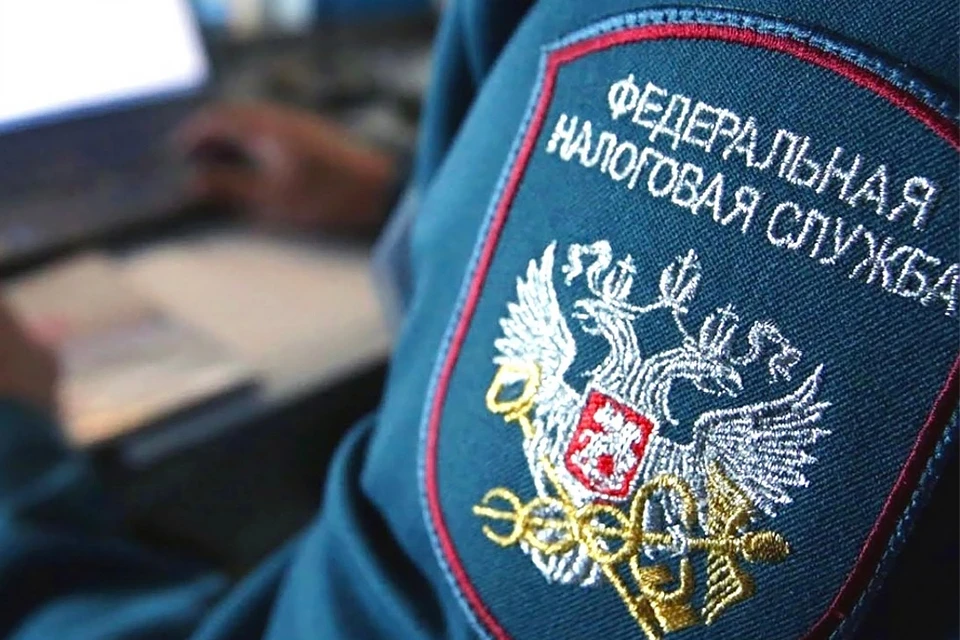Фото: ФНС России