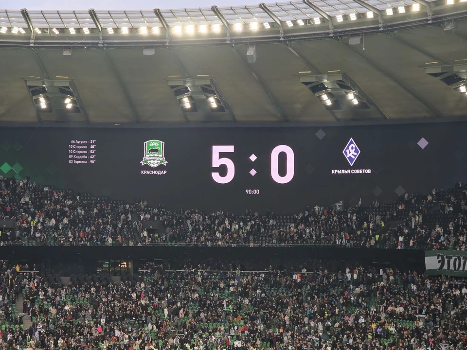 "Краснодар" одержал ощутимую победу