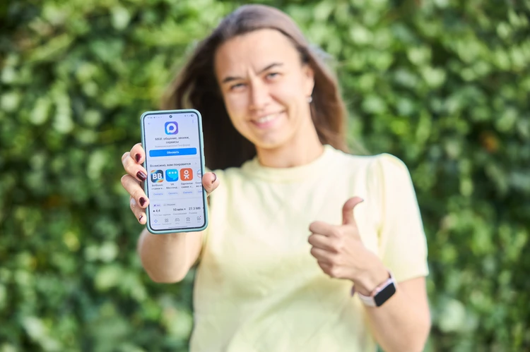 Как создать групповой чат в МАХ, перенести в него аудиторию из другого мессенджера и сохранить переписки