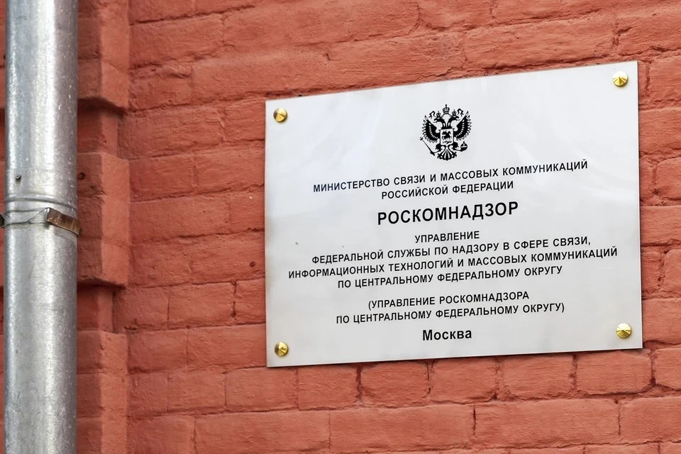 Роскомнадзор ввел ограничения против FaceTime: что стало причиной