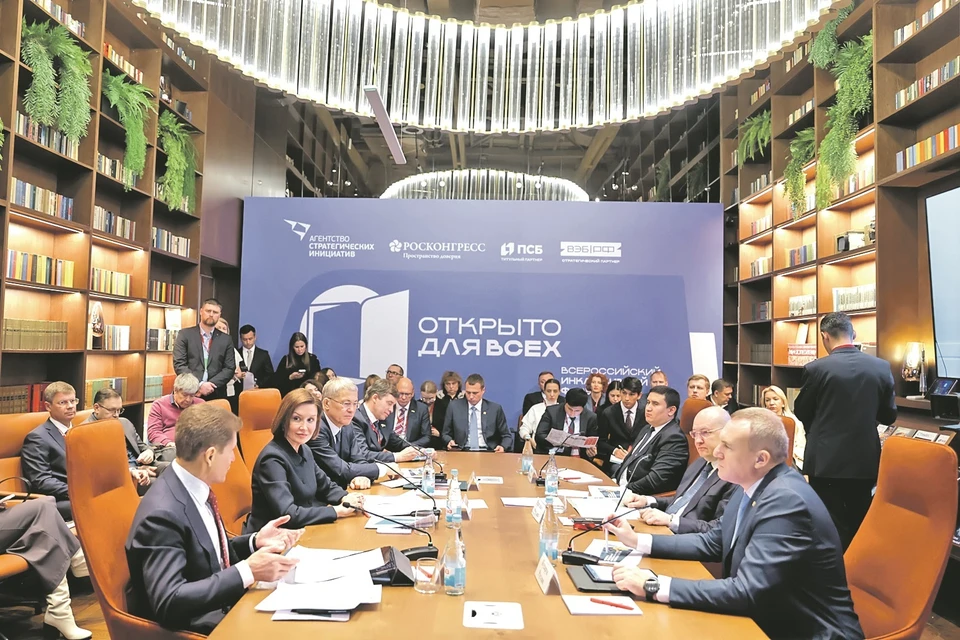 В «Гостиной губернаторов» на форуме обсудили проблемы развития инклюзии в регионах. Фото: Пресс-служба АСИ.