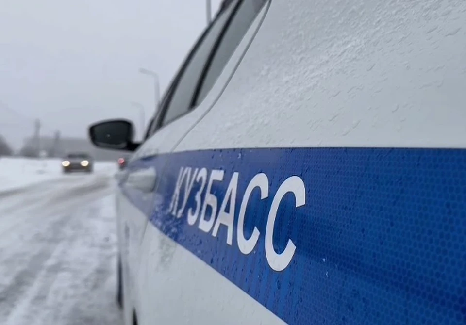 Фото: Госавтоинспекция Кузбасса.