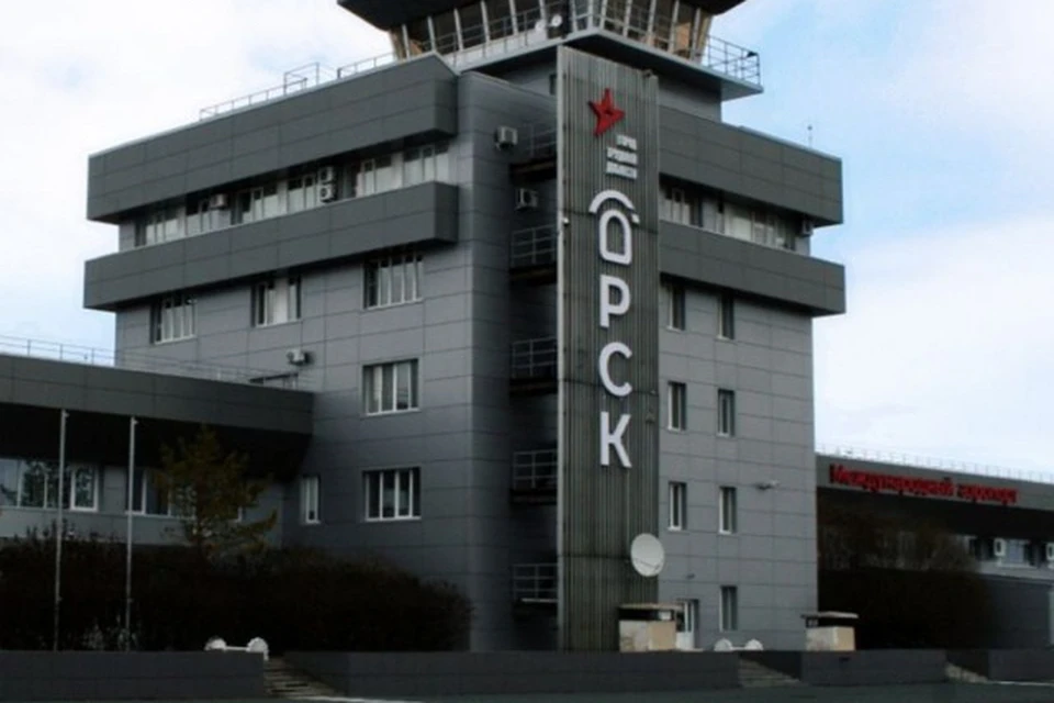 Точные сроки начала работ еще определяются. Фото: аэропорт Орск