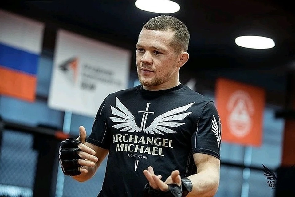Петр Ян Фото: пресс-служба бойцовского клуба «Архангел Михаил»