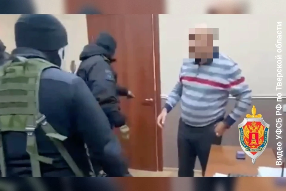 Фото: УФСБ России по Тверской области.