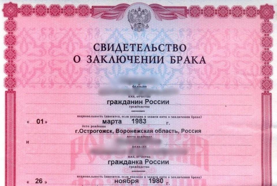 3, 6, 9 и 10 января 2026 года можно будет оформить свидетельства о рождении, браке, разводе и другие официальные документы.