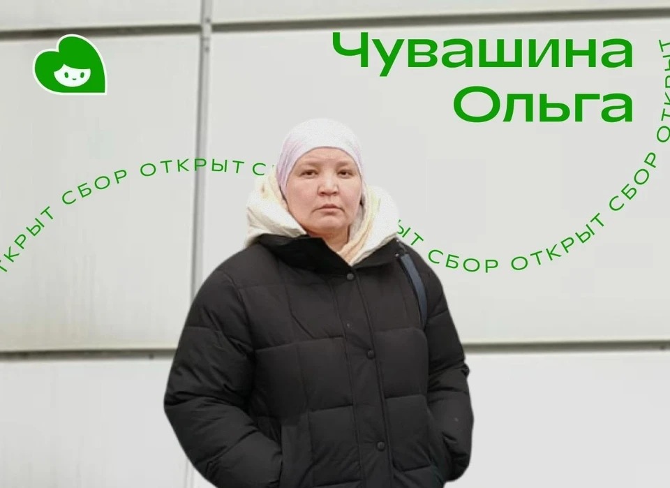 Фото: Фонд Помощь.