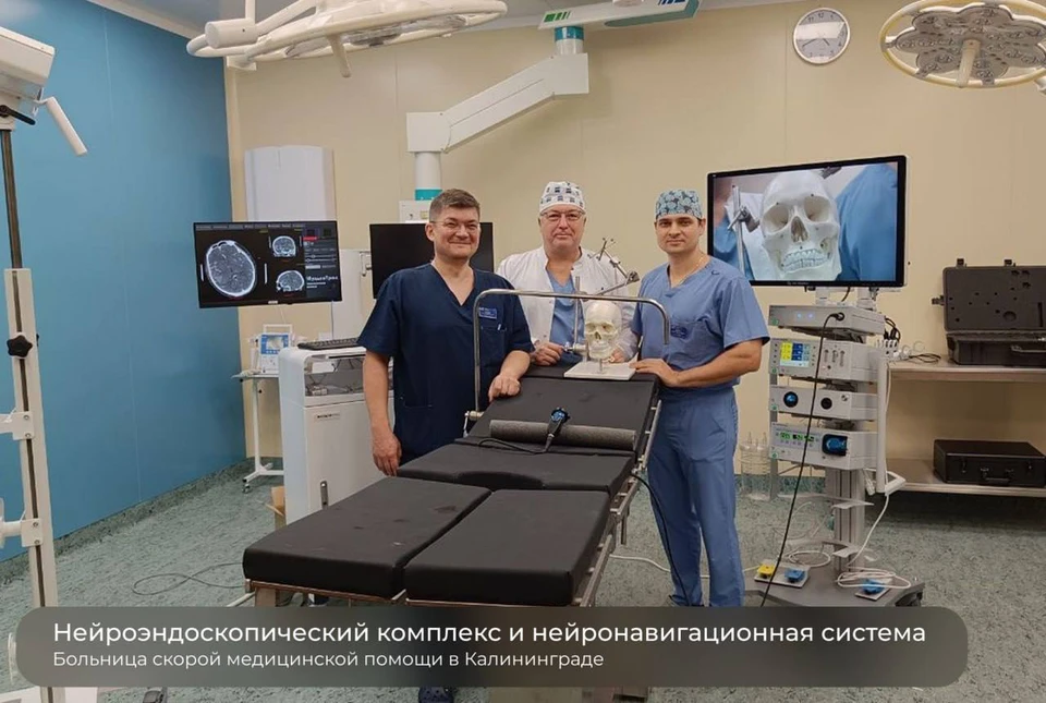 Фото: минздрав региона.