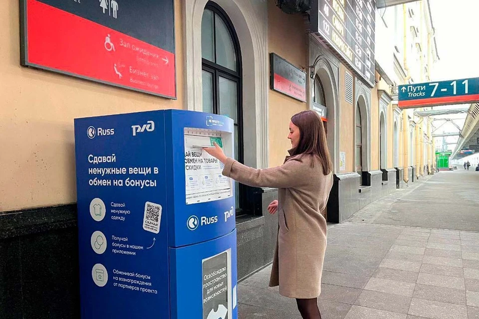 Одежду в хорошем состоянии используют повторно. Фото: ОЖД