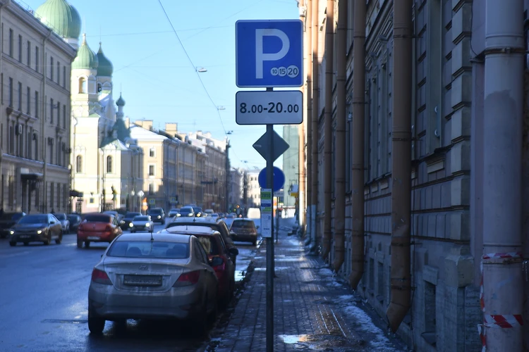 Петербуржцам объяснили, почему в центре Петербурга парковка может стоить 360 рублей в час даже при наличии свободных мест
