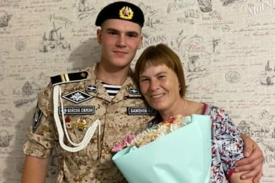 Михаил Баженов пропал два месяца назад. Фото: предоставила мама Михаила