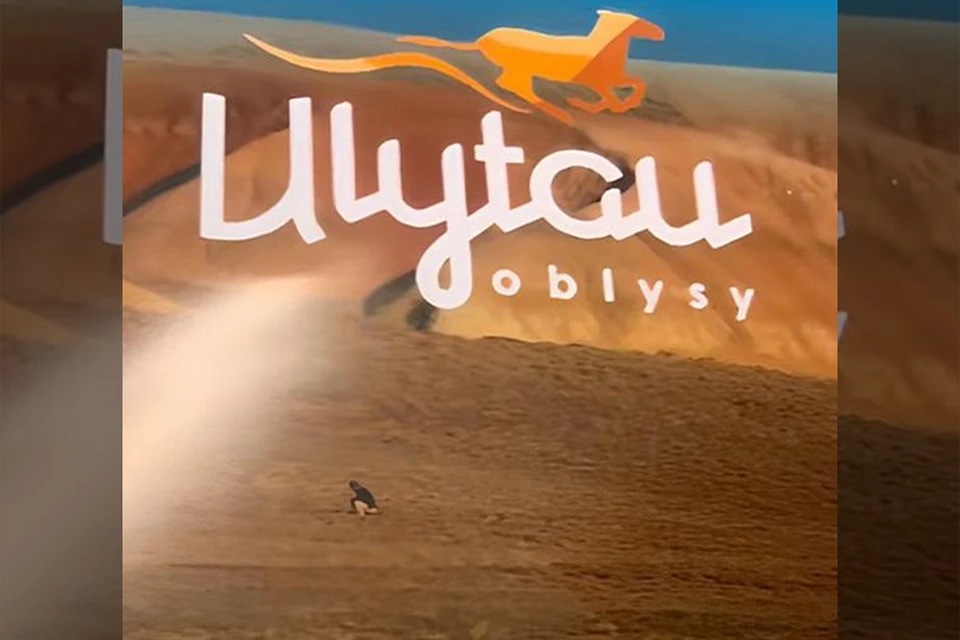 Открытый источник