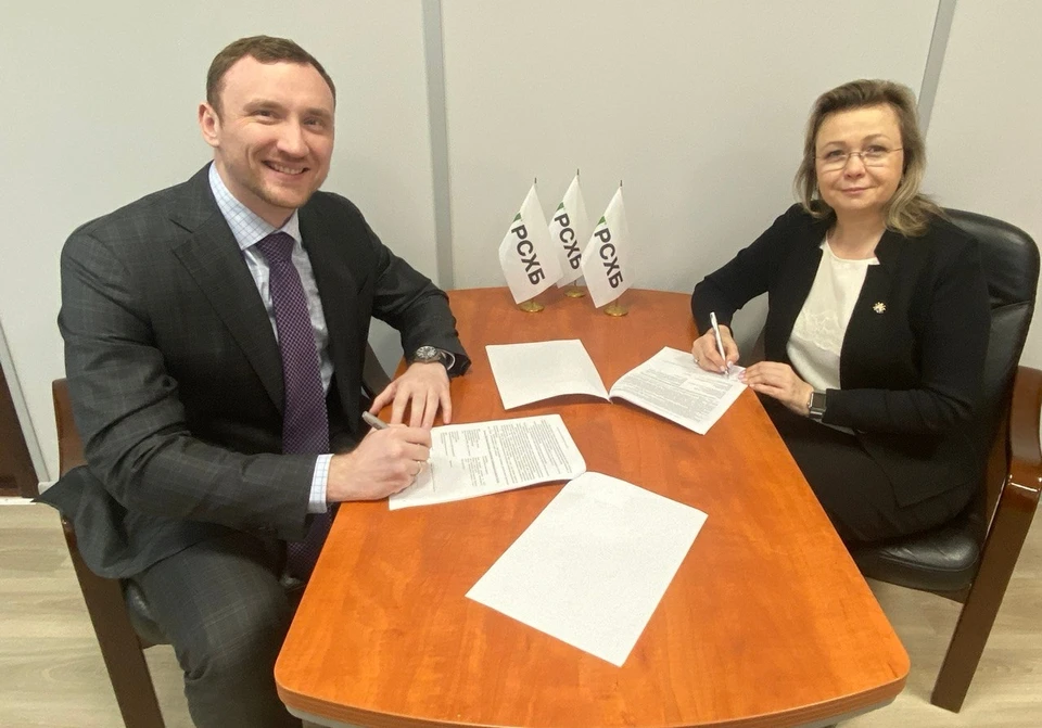 Фото: пресс-служба Россельхозбанка