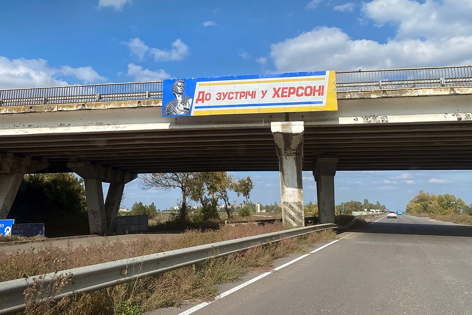 Французы в Херсоне хотят создать разведхаб