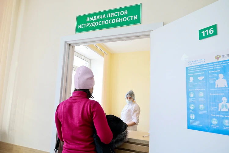 Самозанятые смогут оформлять больничные с 2026 года: в чем суть изменений