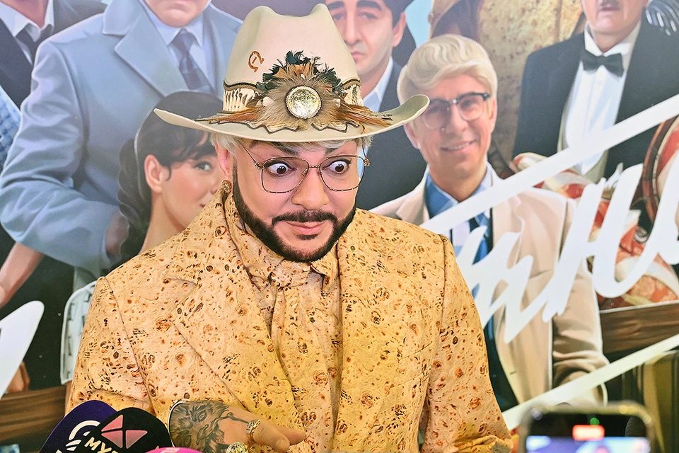 Филипп Киркоров