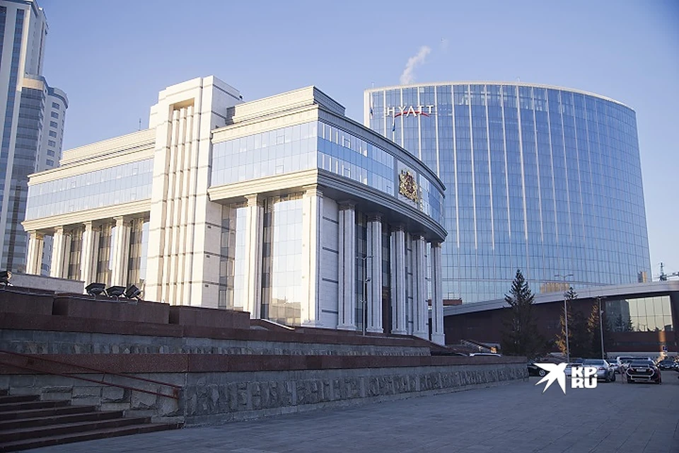 Свердловские депутаты приняли ряд важных законов