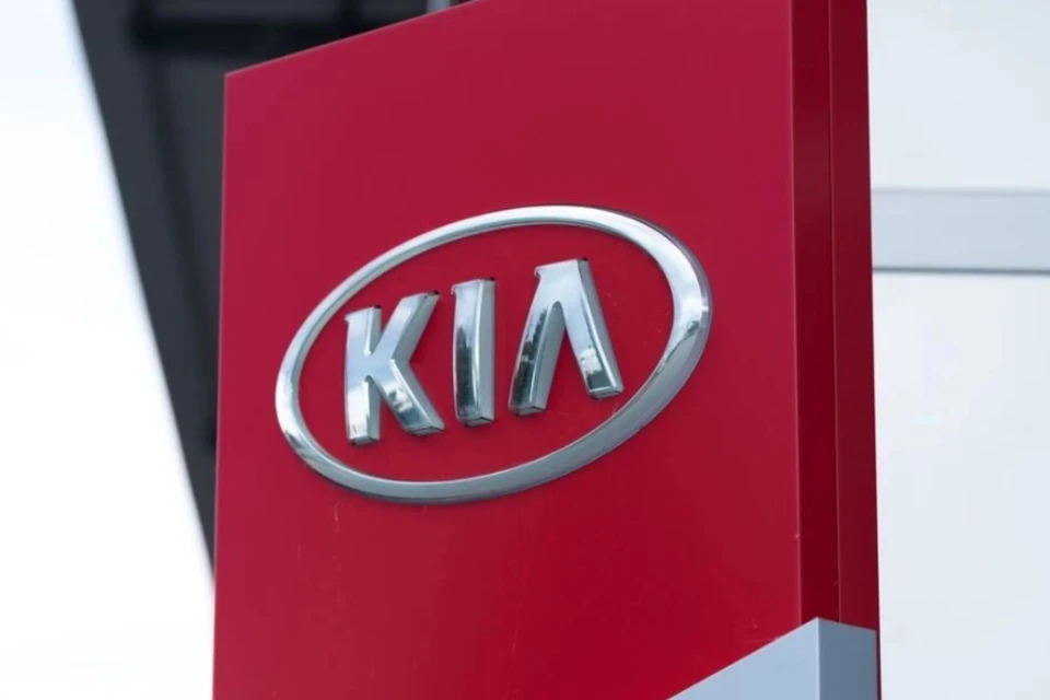 Kia зарегистрировала в России два товарных знака