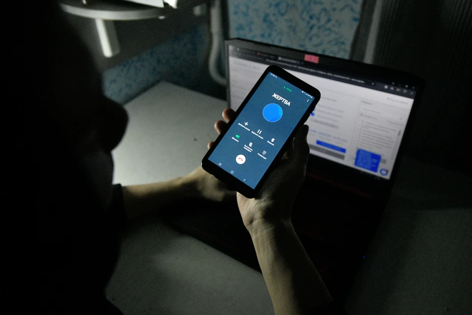 Злоумышленники действовали по классической схеме обмана — они представились сотрудниками силовых структур.
