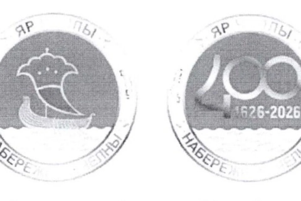 Юбилейный знак будет вручаться жителям, внесшим значительный вклад в социально-экономическое и культурное развитие города. Фото: pravo.tatarstan.ru