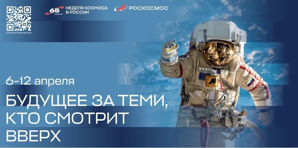 Фото: Пресс-служба ПСБ