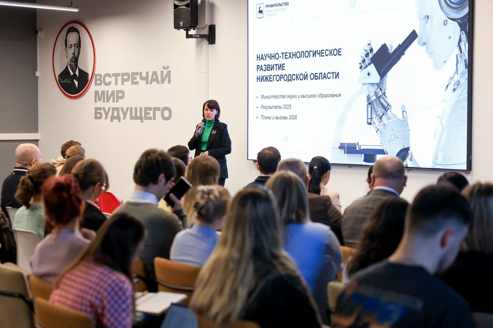В Нижнем Новгороде прошёл интенсив «Наука заказов». Фото: АНО «Проектный офис Стратегии развития Нижегородской области»