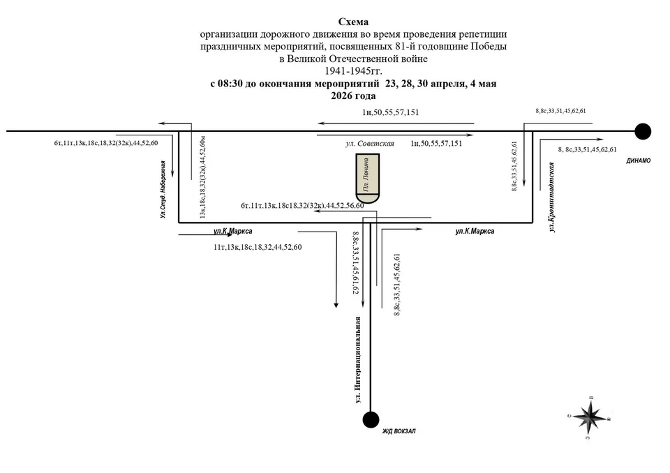 Пассажиров просят учитывать изменение маршрута