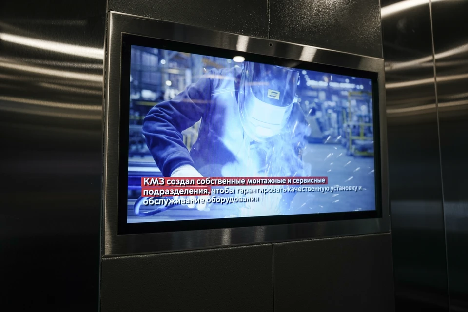 Фото: Департамент инвестиционной и промышленной политики г. Москвы.