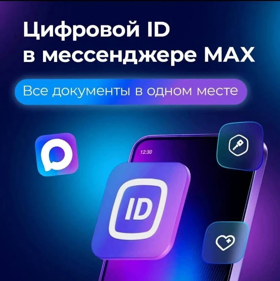 Фото: МинИнформ 64 Z