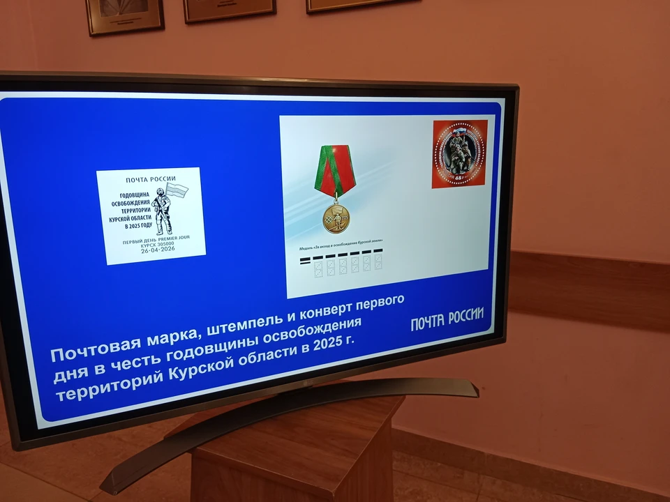 Тираж марки - более 58 тысяч экземпляров