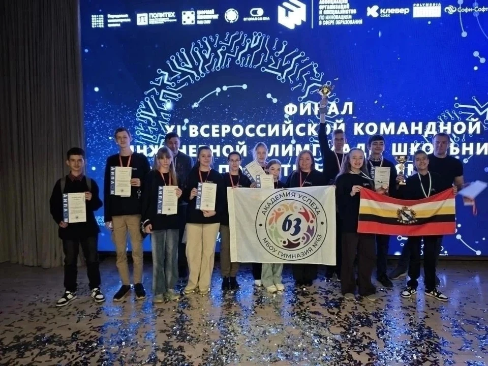 Фото с сайта пресс-службы мэрии Курска
