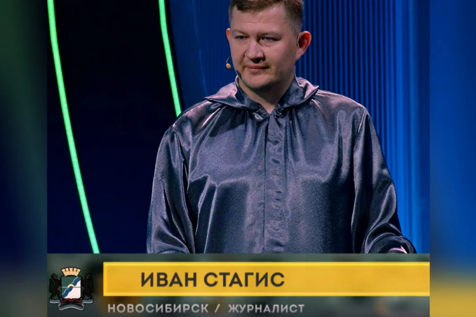 Новосибирец Иван Стагис принял участие в телепрограмме «Своя игра». Фото: кадр из телеигры «Своя игра» на НТВ