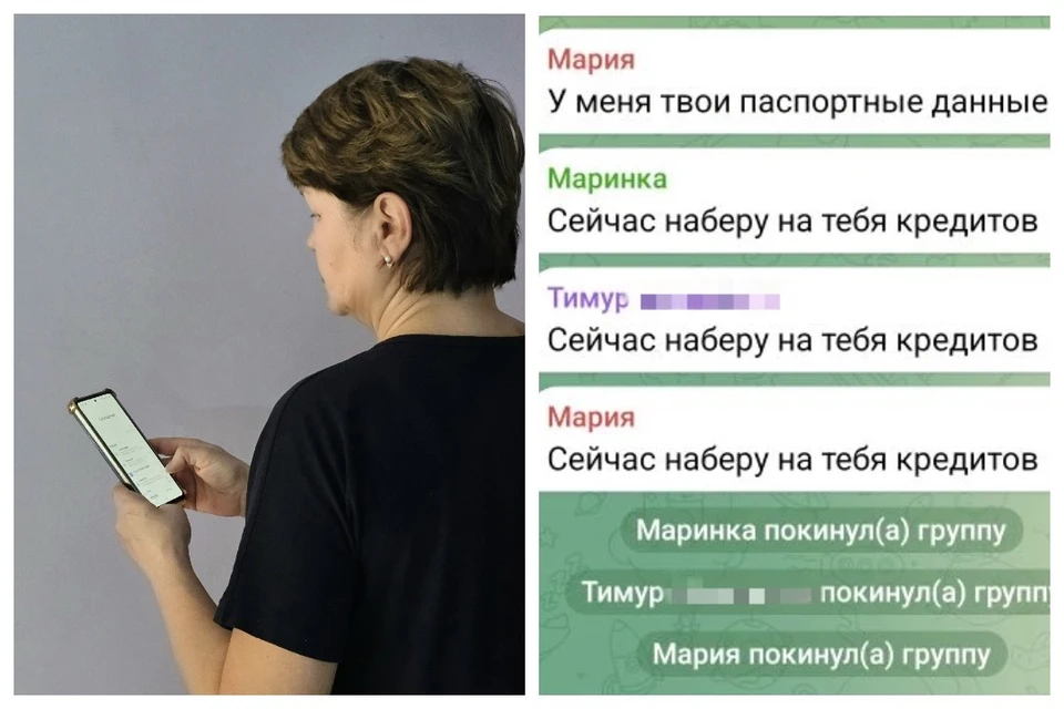 В Иркутске женщина дала мошенникам доступ к Госуслугам, ответив в чате. Фото: предоставлено Еленой Давыдовой