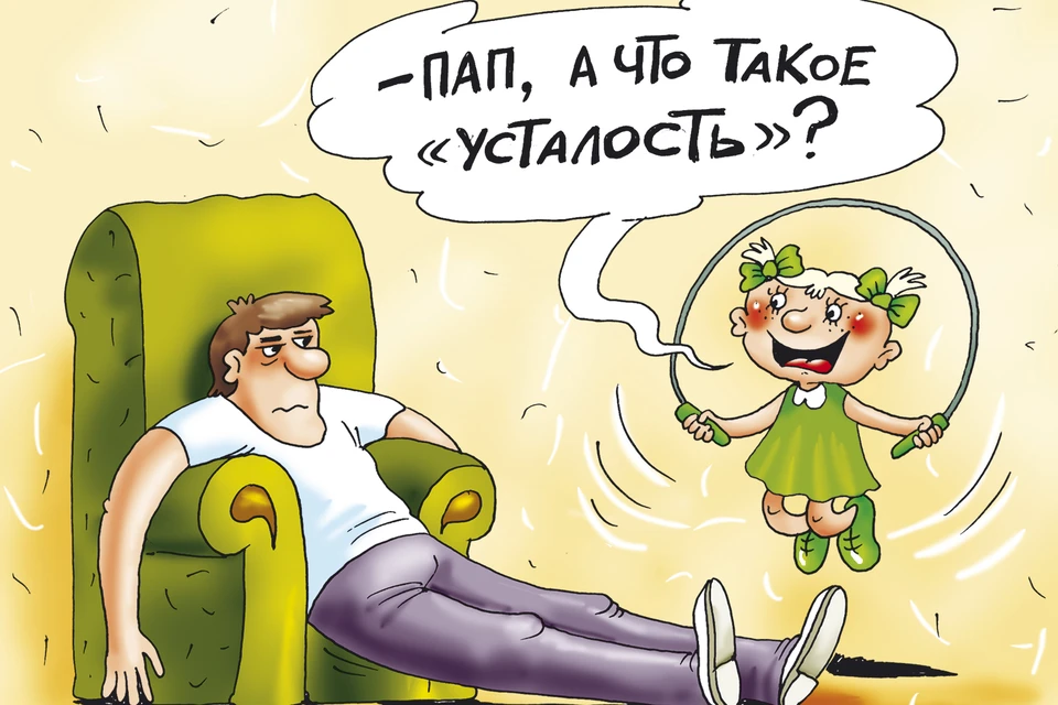 Вопрос дня: На что сейчас стоило бы направить энергию молодежи?